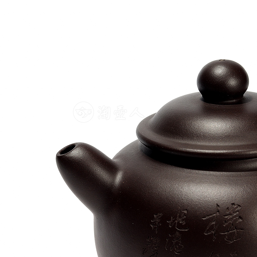 圆鼎壶(李兆濂书铭)