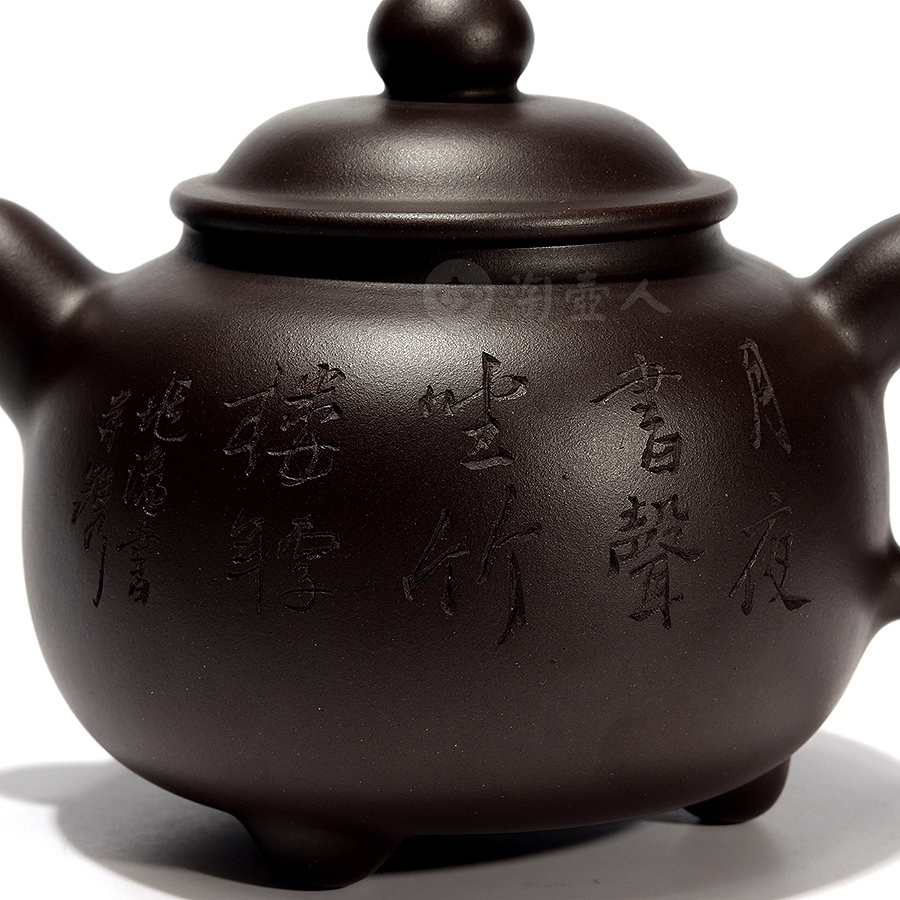 圆鼎壶(李兆濂书铭)