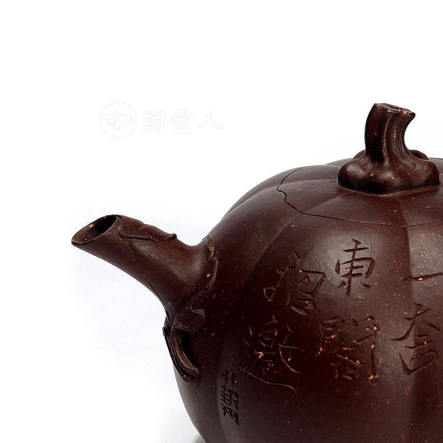 全手鸣远南瓜壶(黄文艺陶刻)