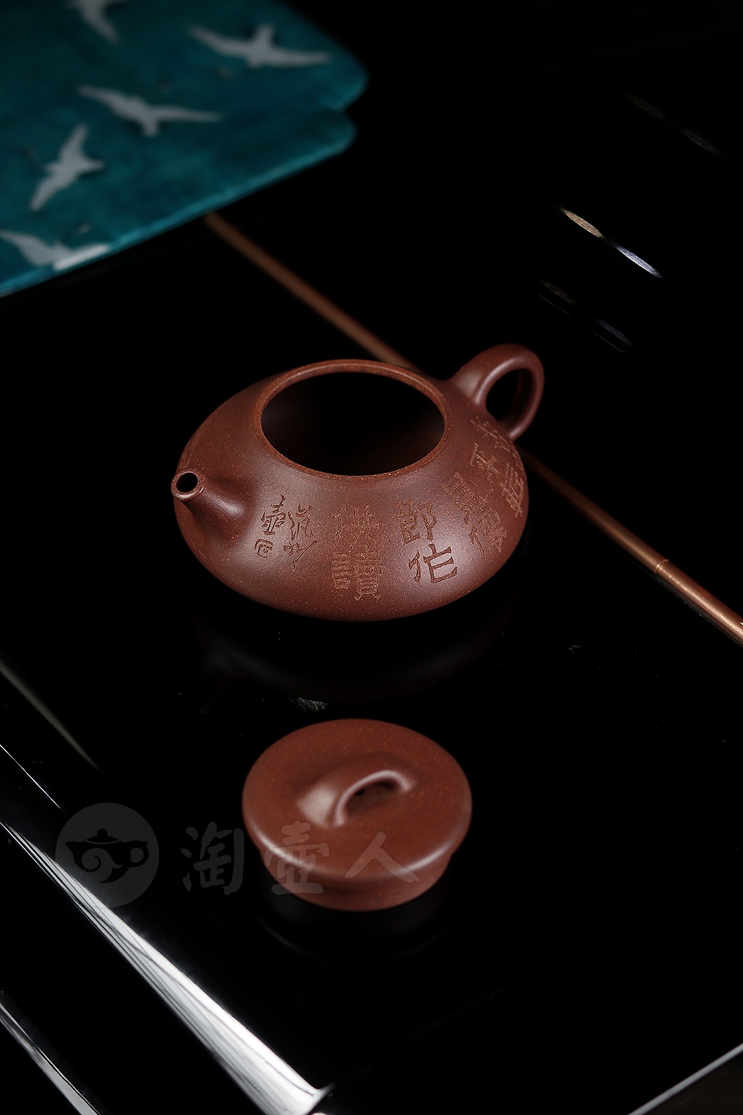 全手心舟石瓢壶(黄文艺书铭)