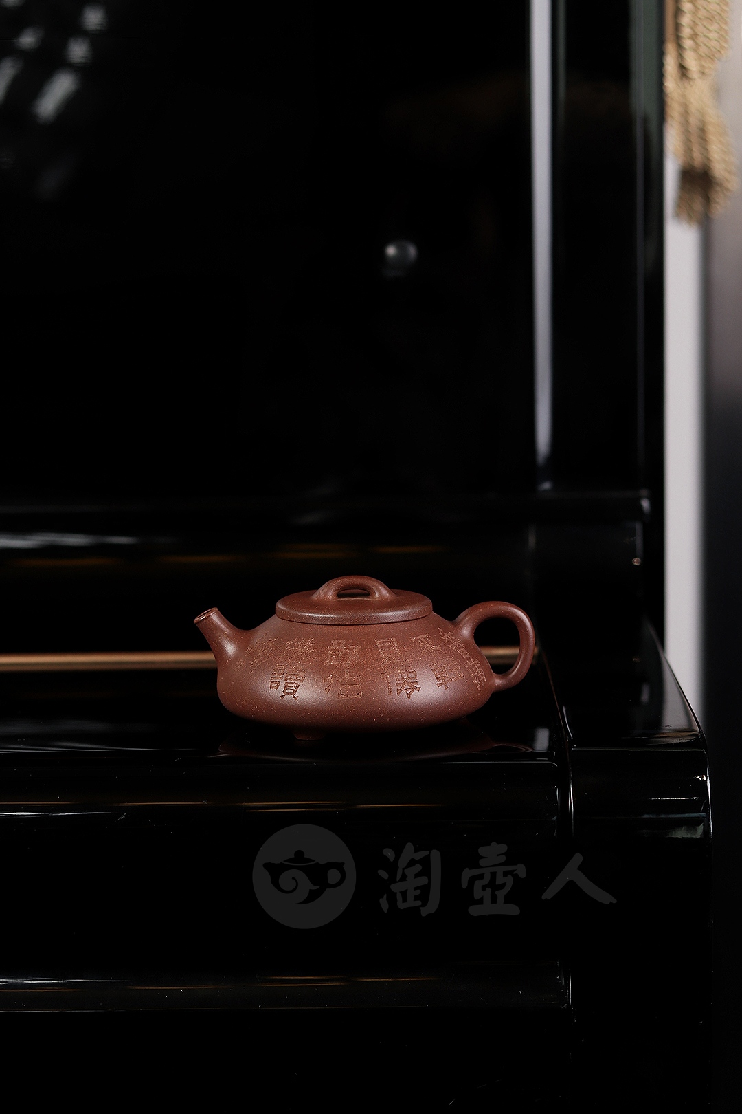 全手心舟石瓢壶(黄文艺书铭)