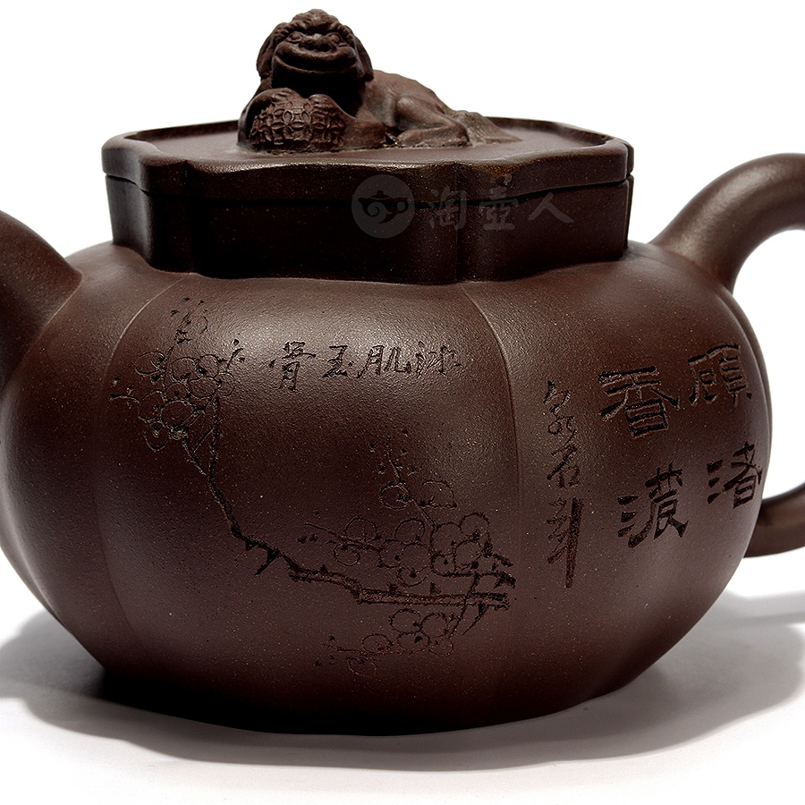 大狮球紫砂壶
