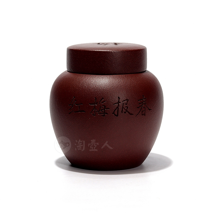 梅兰竹菊茶叶罐