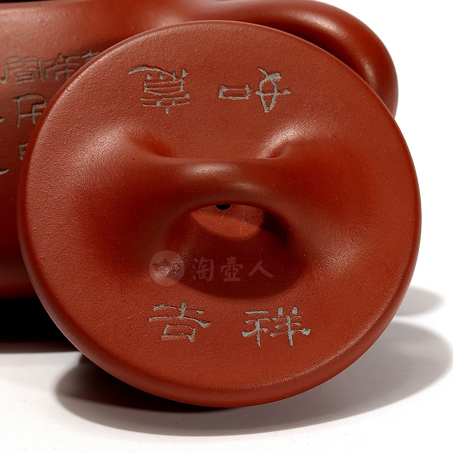 石瓢壶(谭泉海铭)
