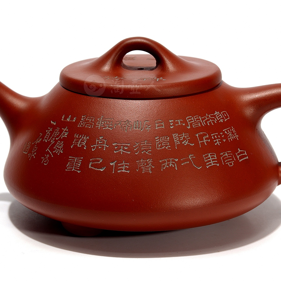 石瓢壶(谭泉海铭)