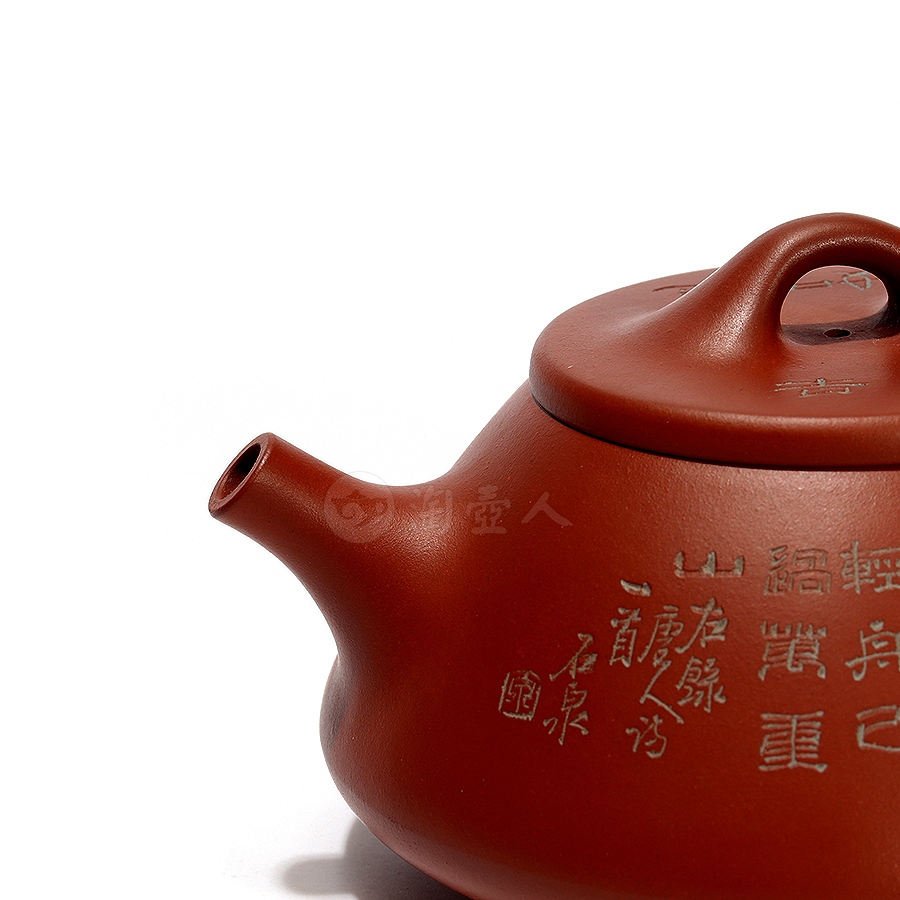 石瓢壶(谭泉海铭)