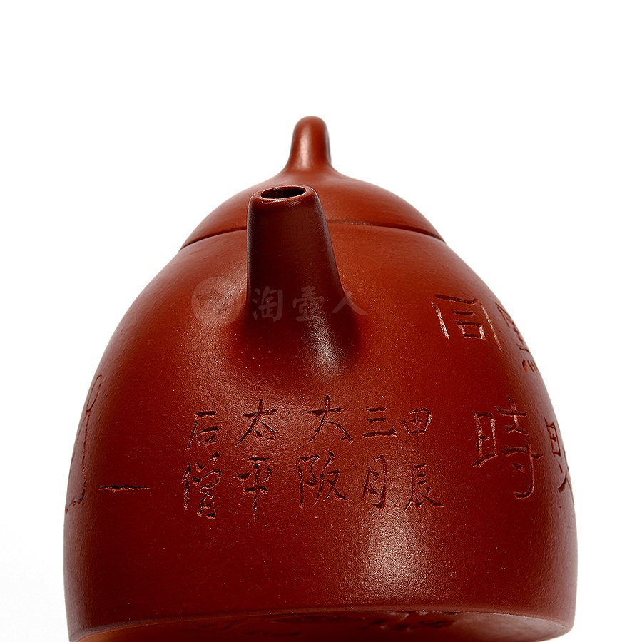 全手智权壶(继程法师书)