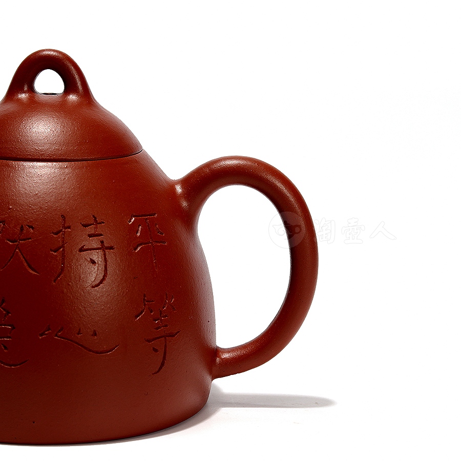 全手智权壶(继程法师书)