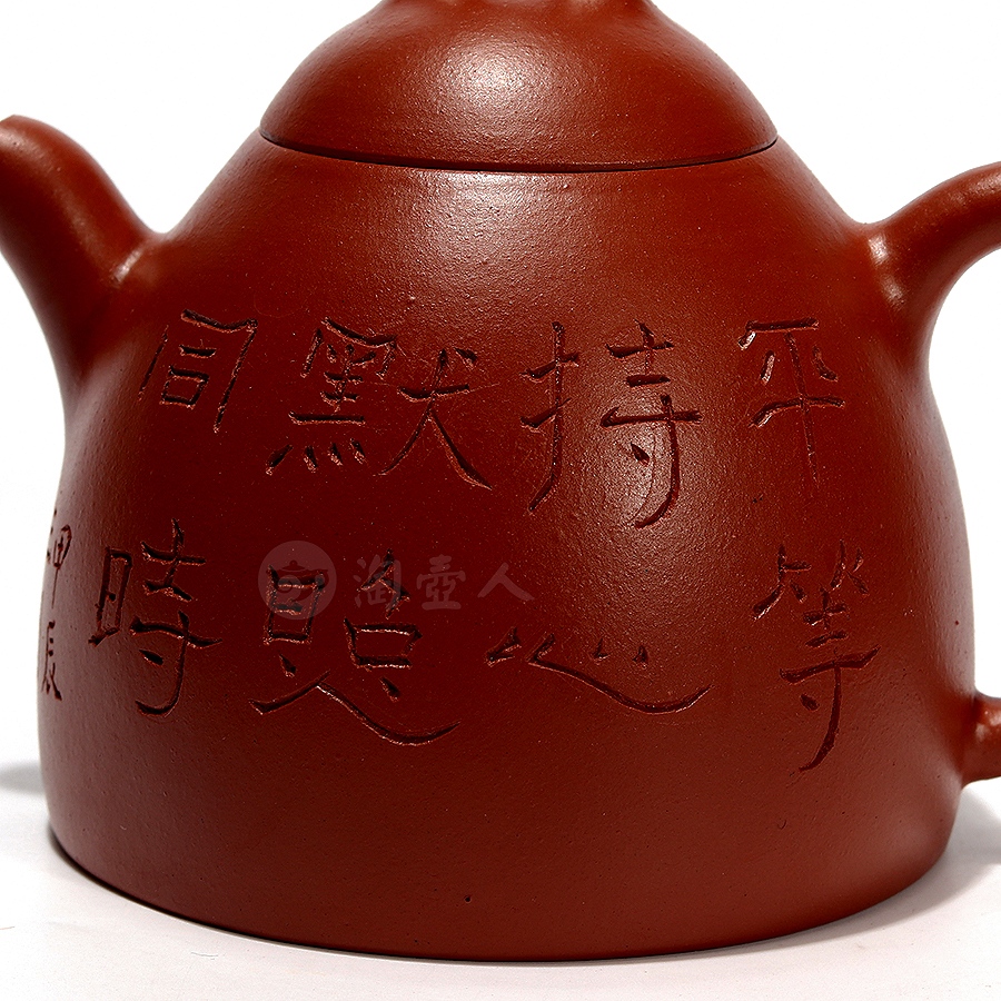 全手智权壶(继程法师书)