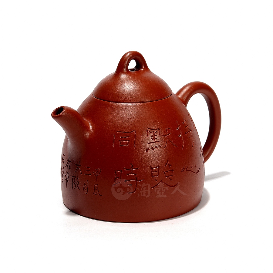 全手智权壶(继程法师书)