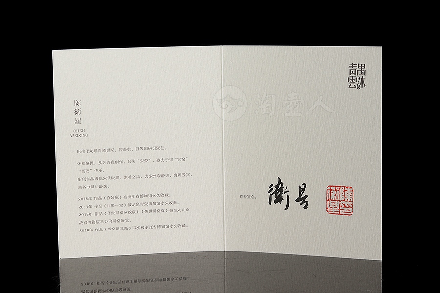 如意福缸杯