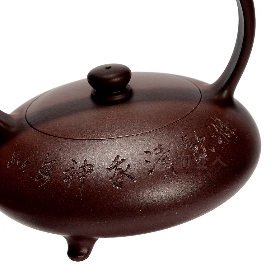 云扁提梁壶(徐汉棠监制·鲍仲梅书刻)