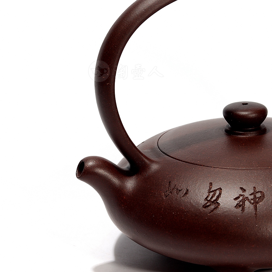 云扁提梁壶(徐汉棠监制·鲍仲梅书刻)