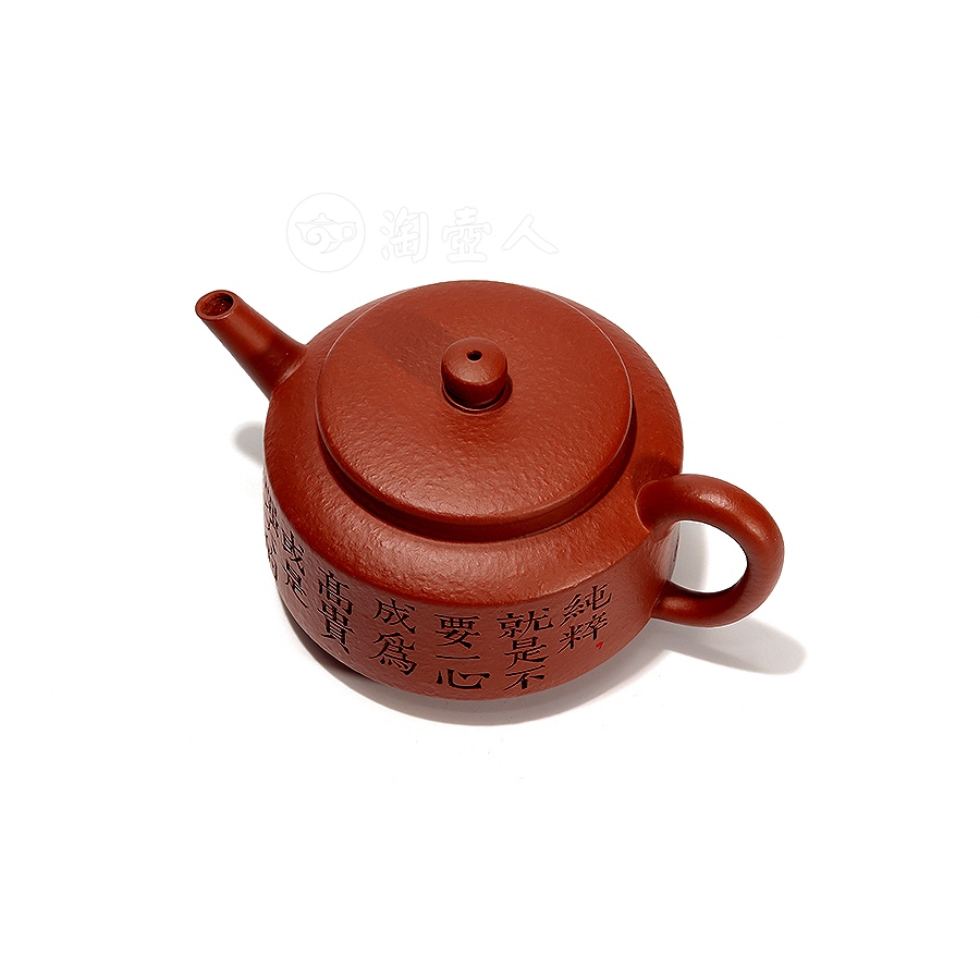 全手朱泥平盖壶(薄胎)
