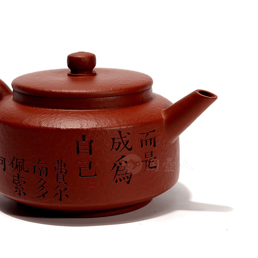 全手朱泥平盖壶(薄胎)