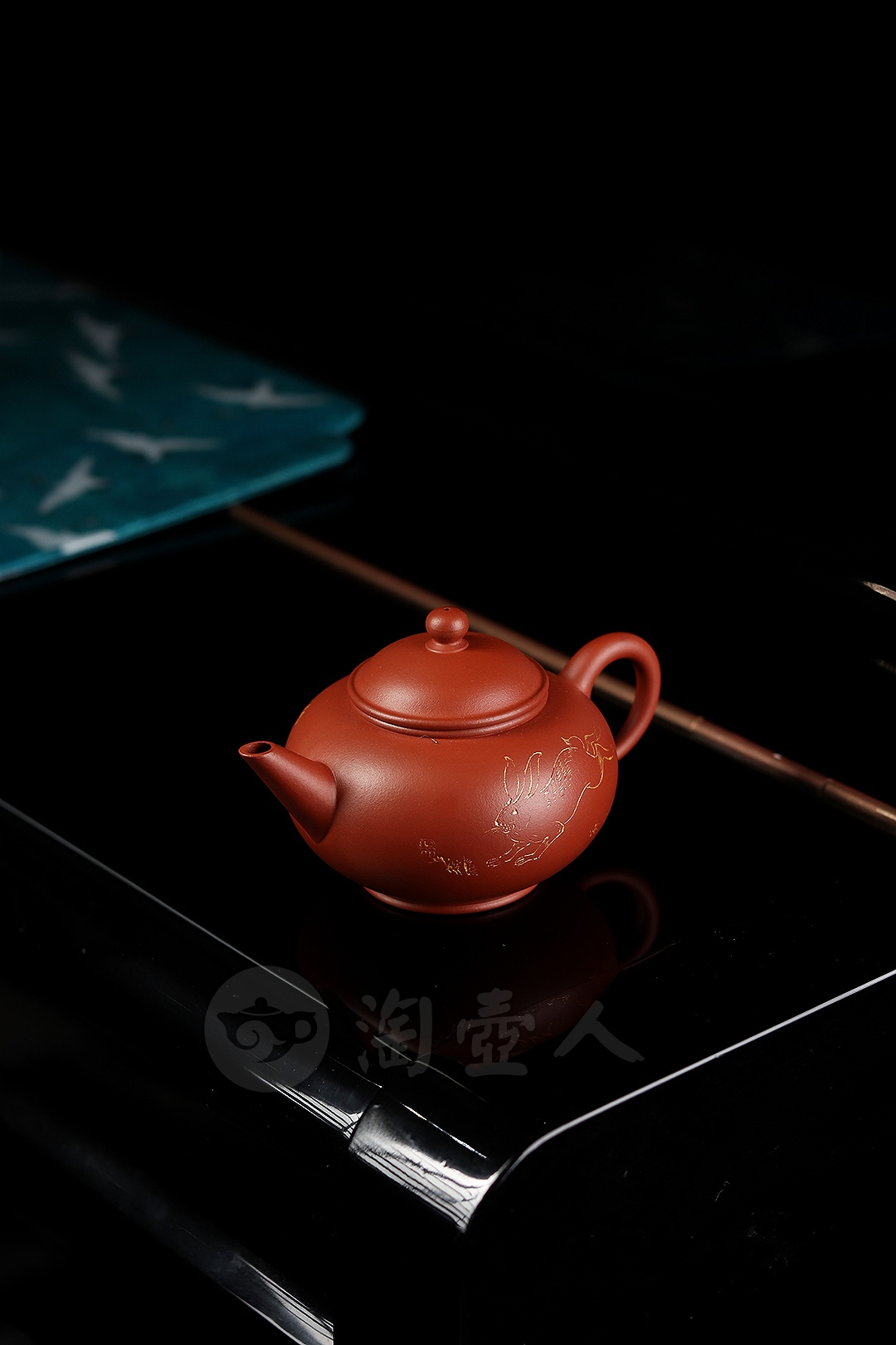 水平壶(吴东元铭)