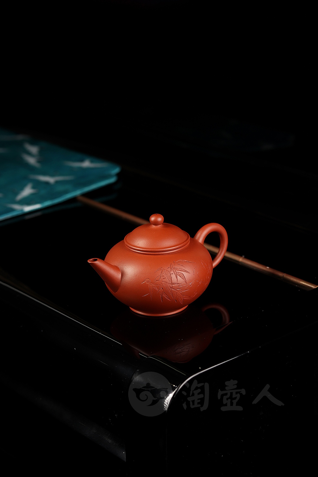 水平壶(吴东元铭)