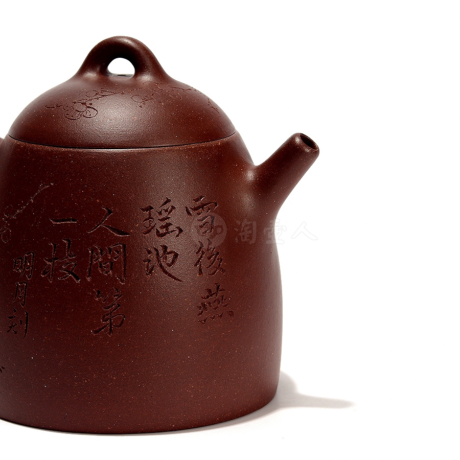 秦权壶(彭明月陶刻)