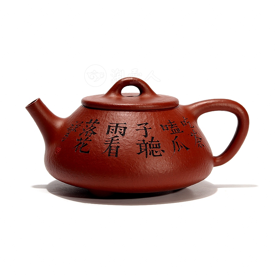 全手石瓢壶(薄胎)
