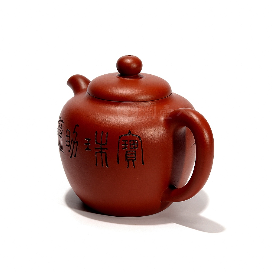君怡壶(李兆濂书铭)