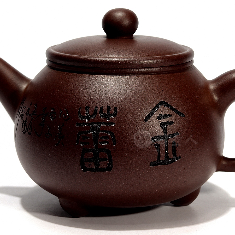 金蕾壶(曹婉芳书铭)
