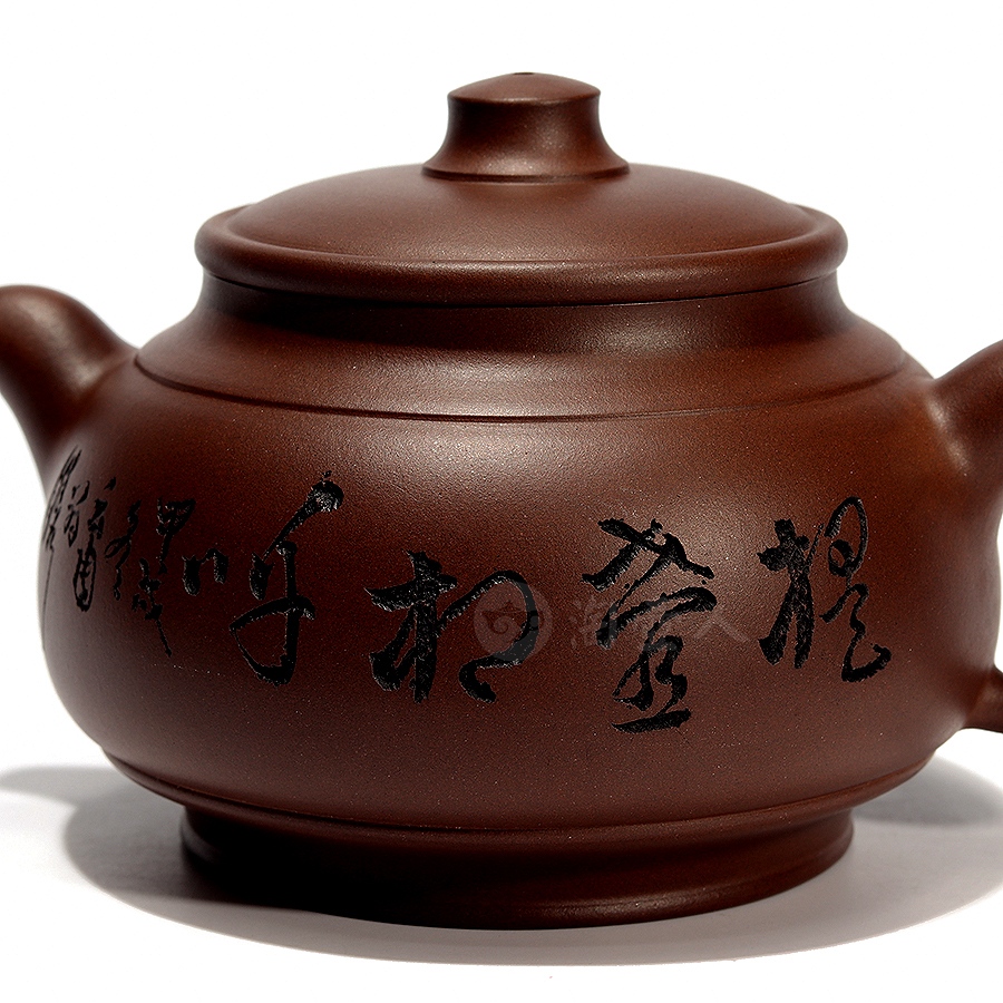 静心壶(曹婉芳书铭)