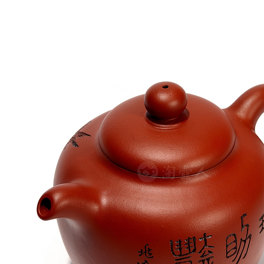 君怡壶(李兆濂书铭)