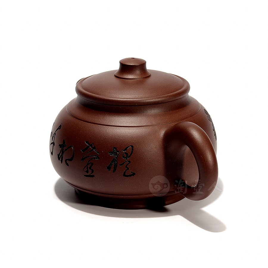 静心壶(曹婉芳书铭)