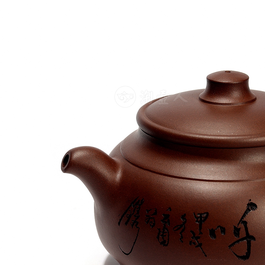 静心壶(曹婉芳书铭)