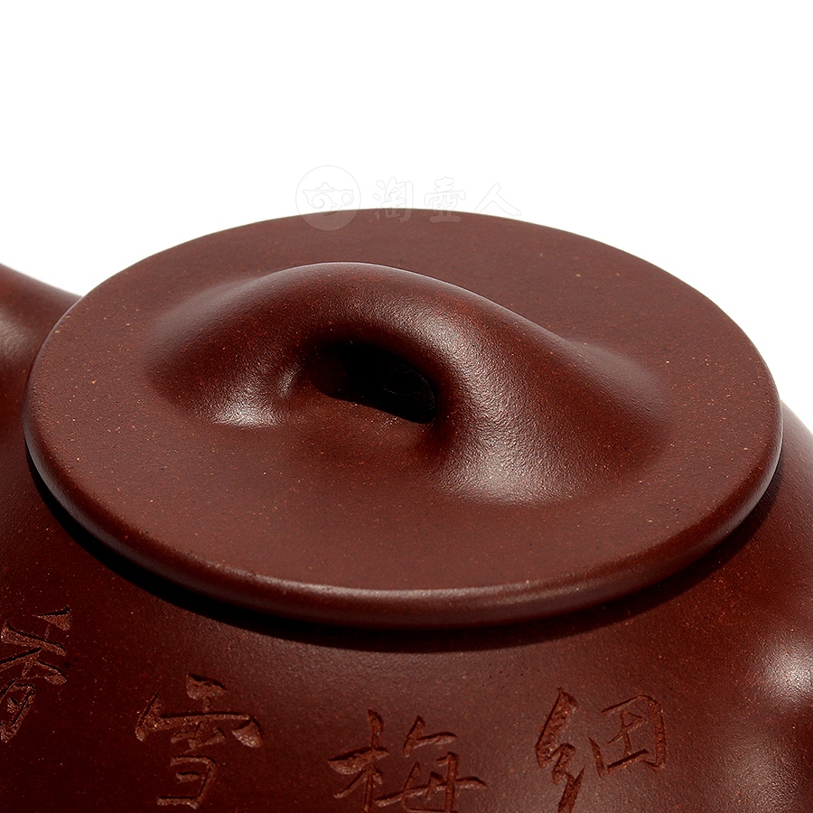 全手石瓢壶(文军铭)