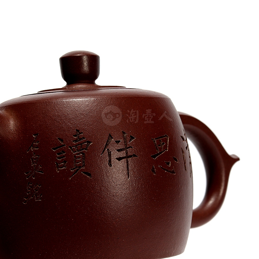 小井栏(谭泉海铭)