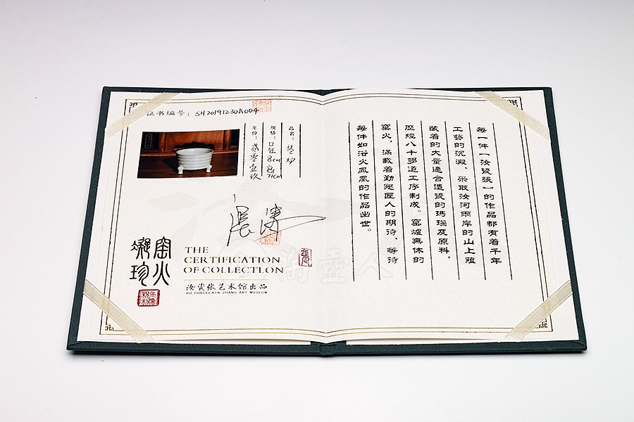 琴炉(仿古弦纹)