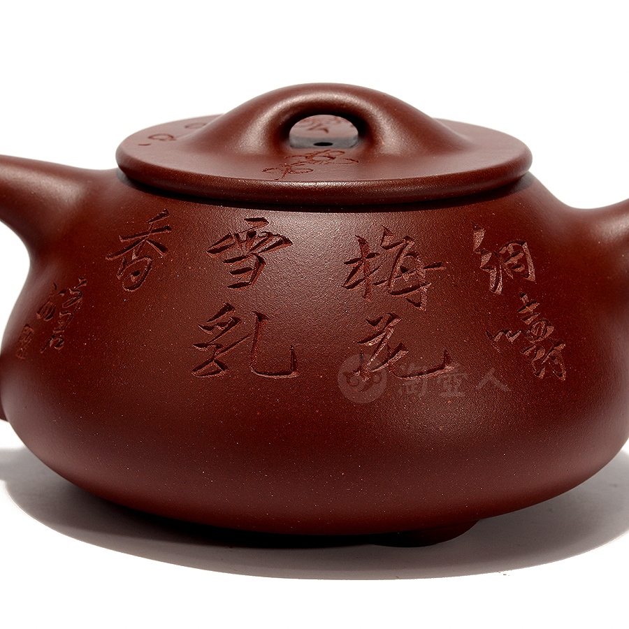 全手石瓢壶(文军铭)