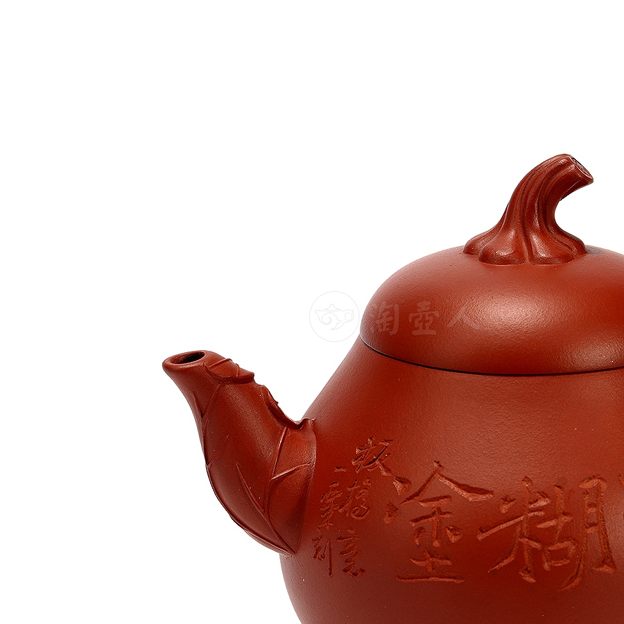 难得糊涂壶(毛国强铭)