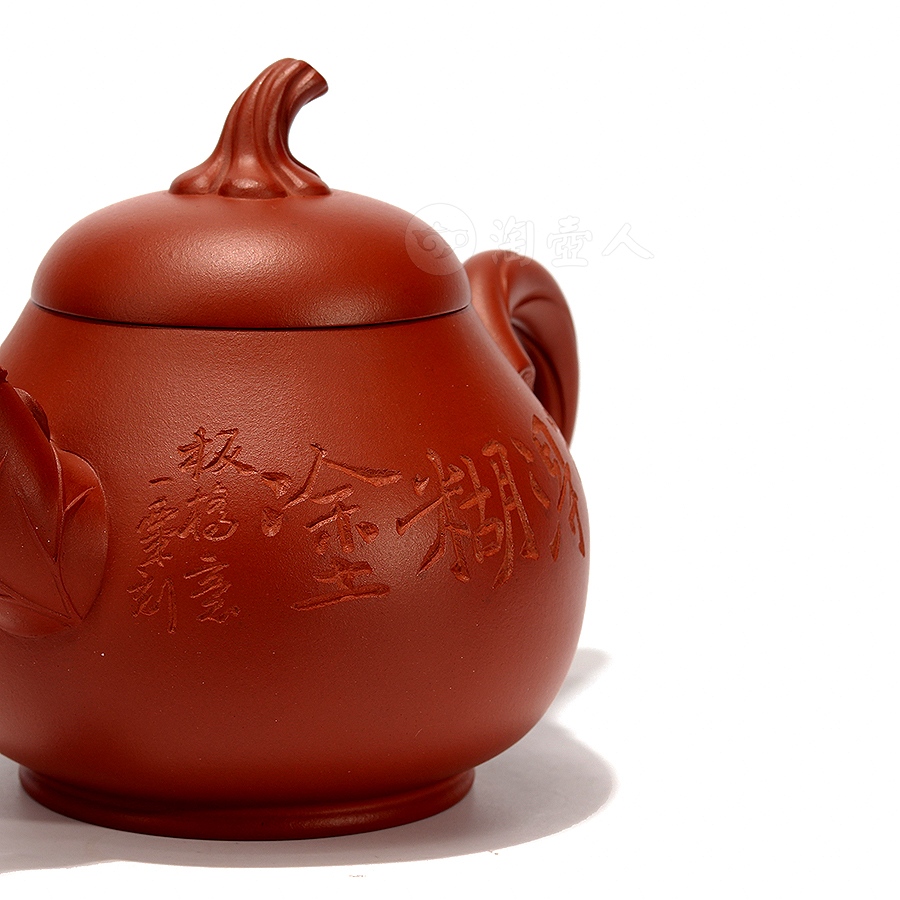 难得糊涂壶(毛国强铭)