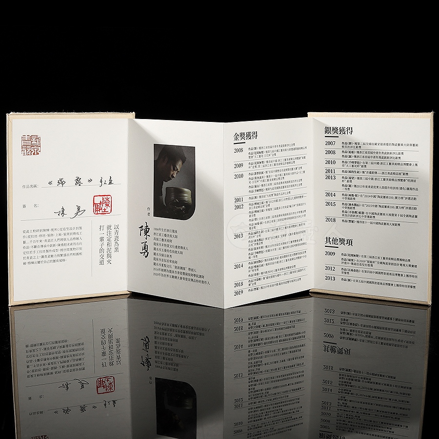 瑞露手工壶