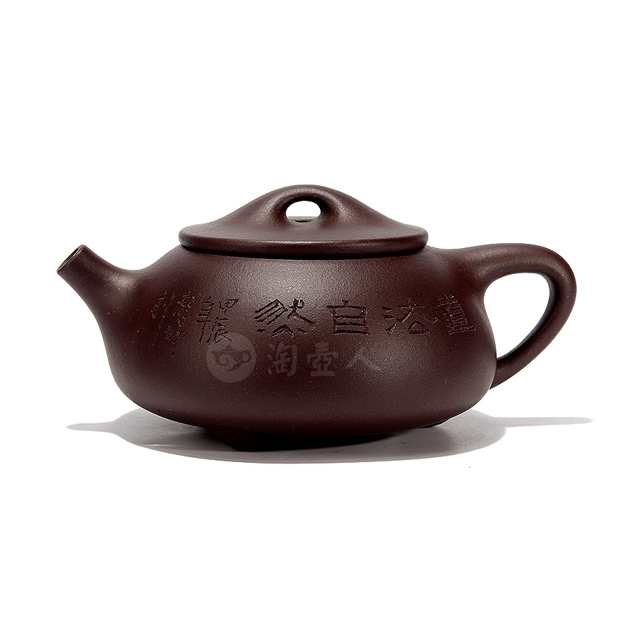 全手石瓢壶(沈龙娣铭)