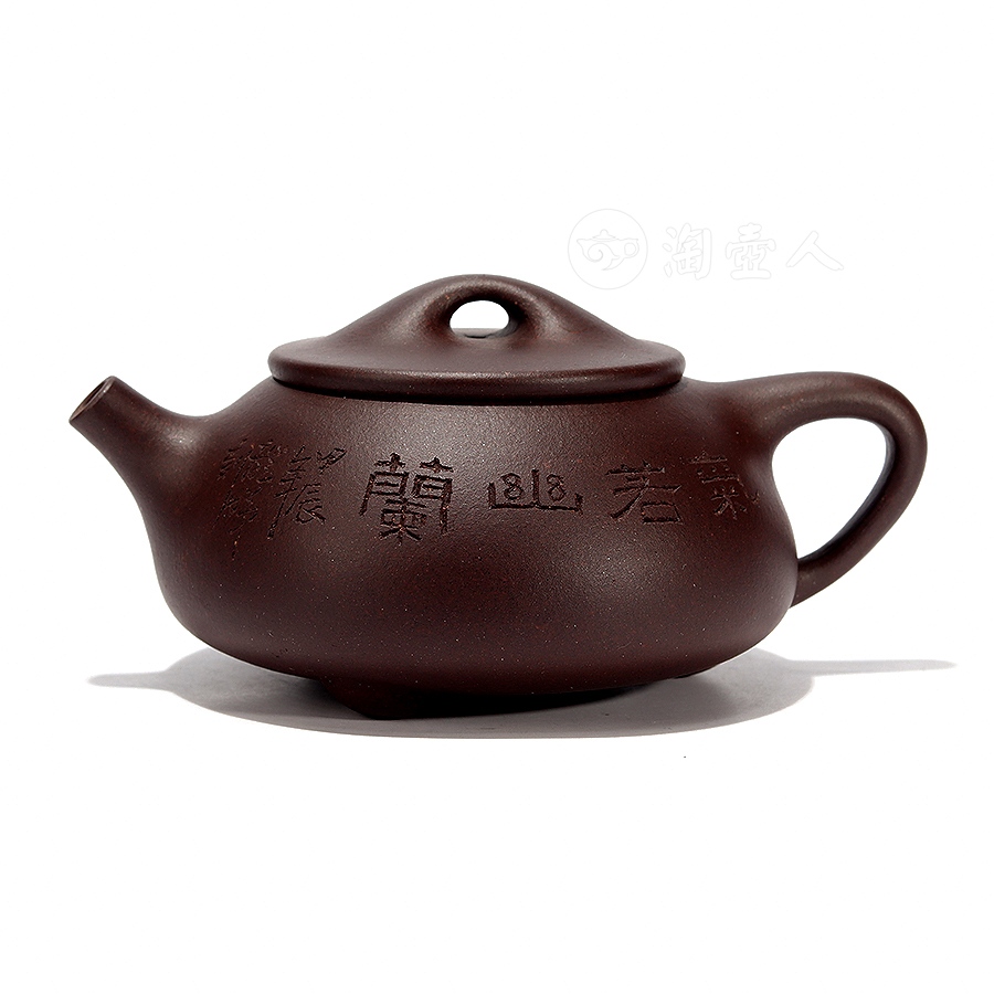 全手石瓢壶(沈龙娣铭)