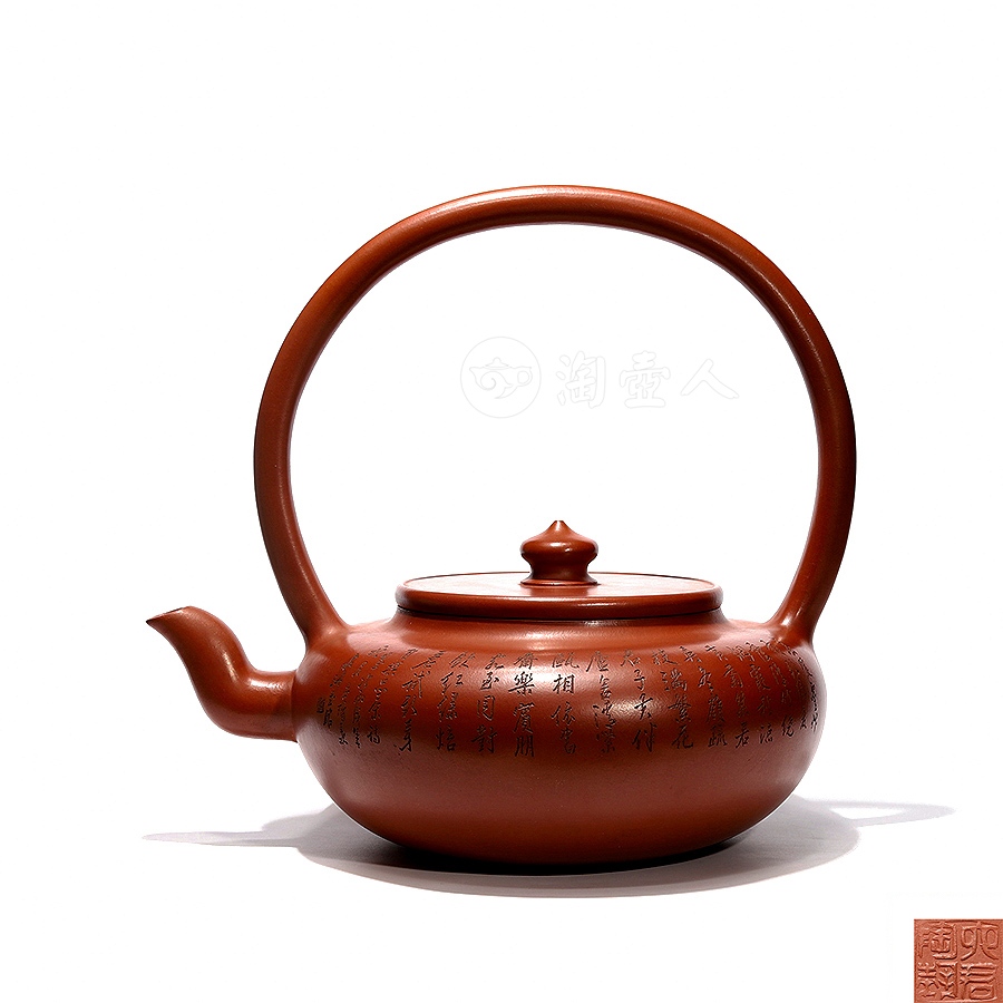 全手旭茂大提梁(谭泉海满刻·孤品)