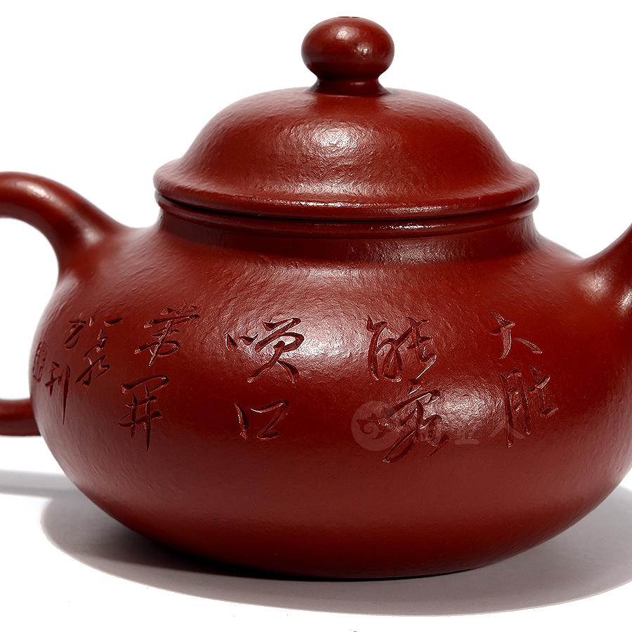 容天壶(一泉刻)