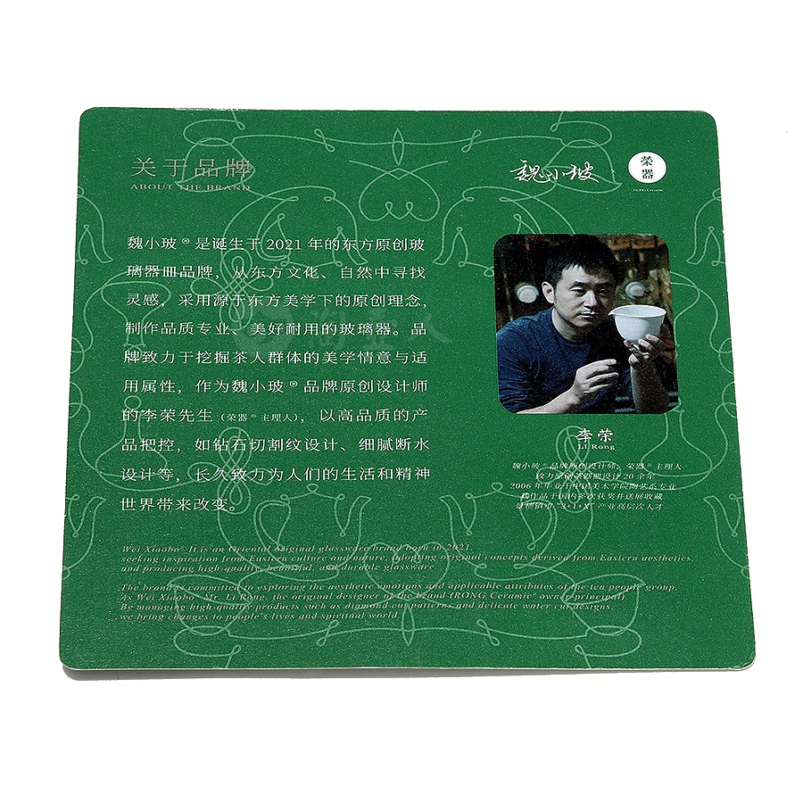 墨色钻石切割水滴玻璃公道杯