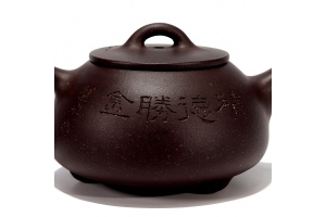 全手石瓢(沈龍娣書銘)
