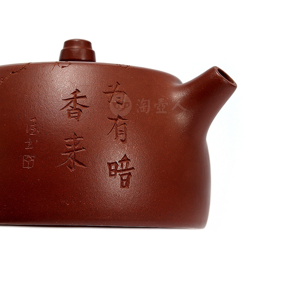 全手井栏壶