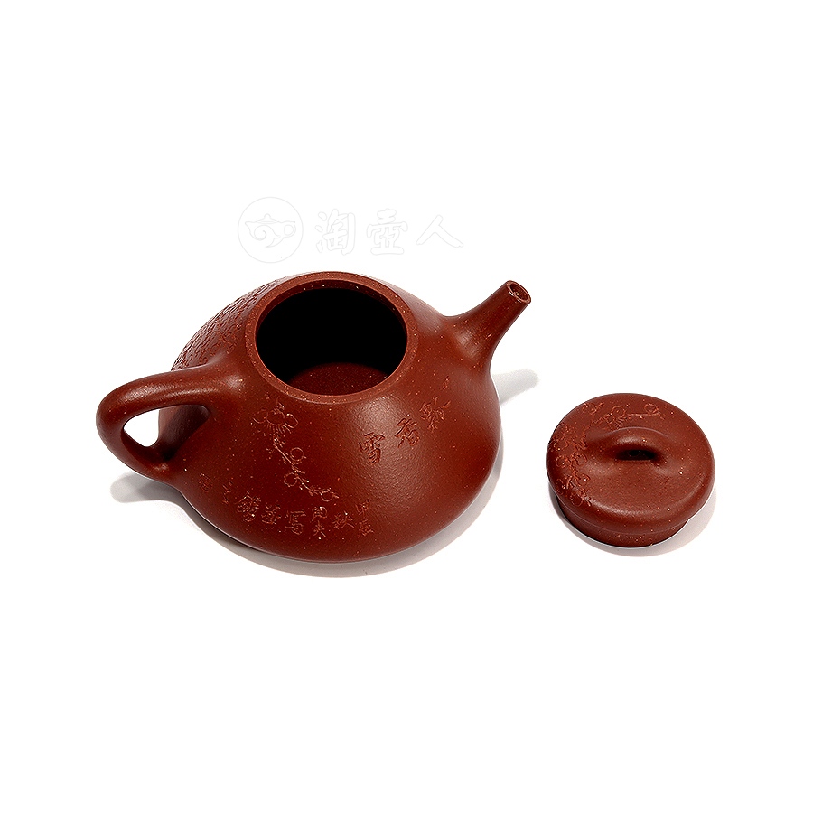 石瓢壶(陶夫刻梅)