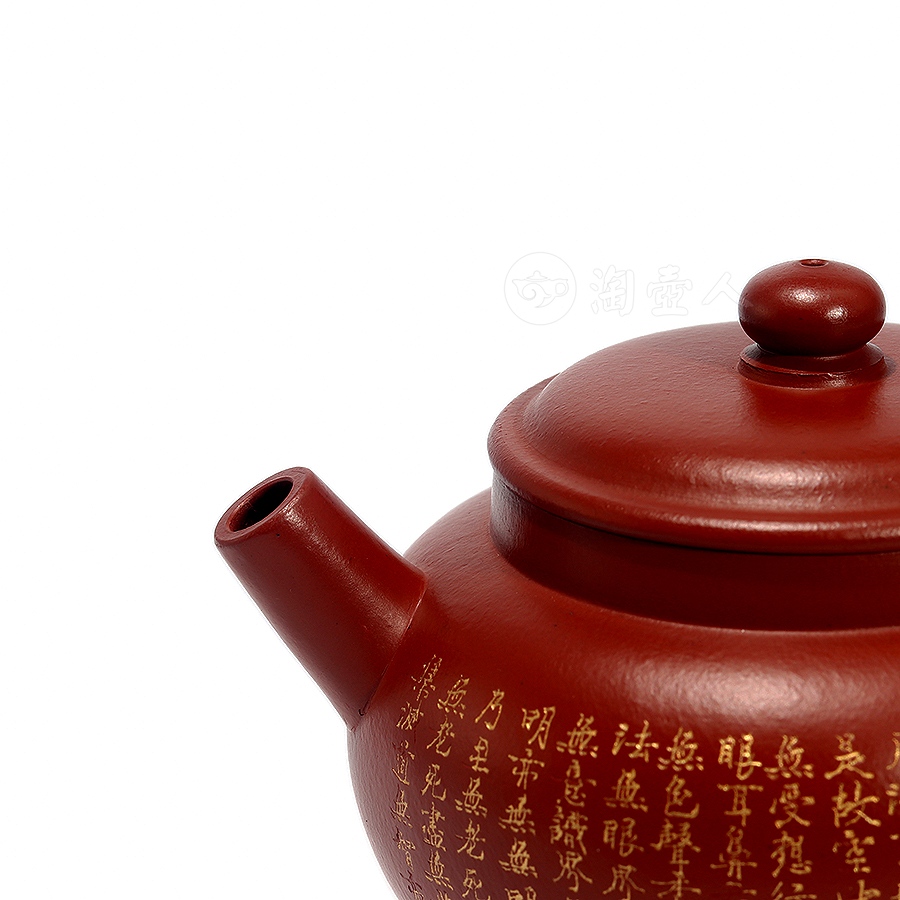 般若心经壶