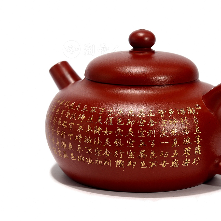 心经壶