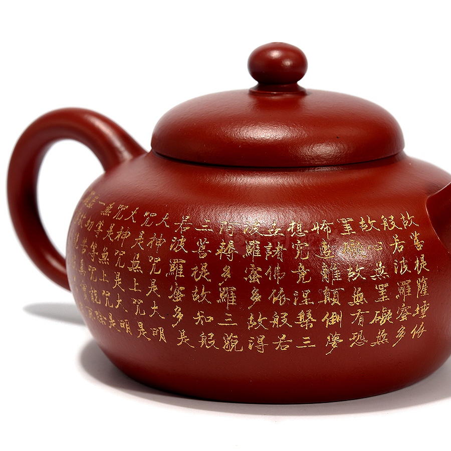 心经壶