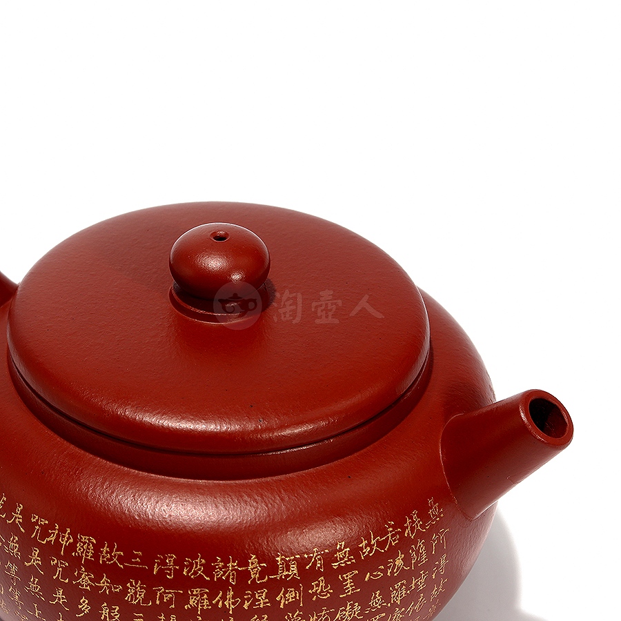 心经壶