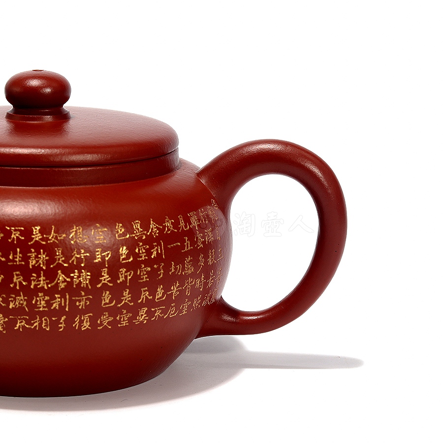 心经壶