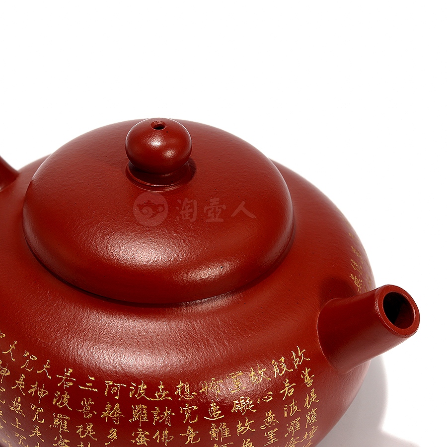 心经壶